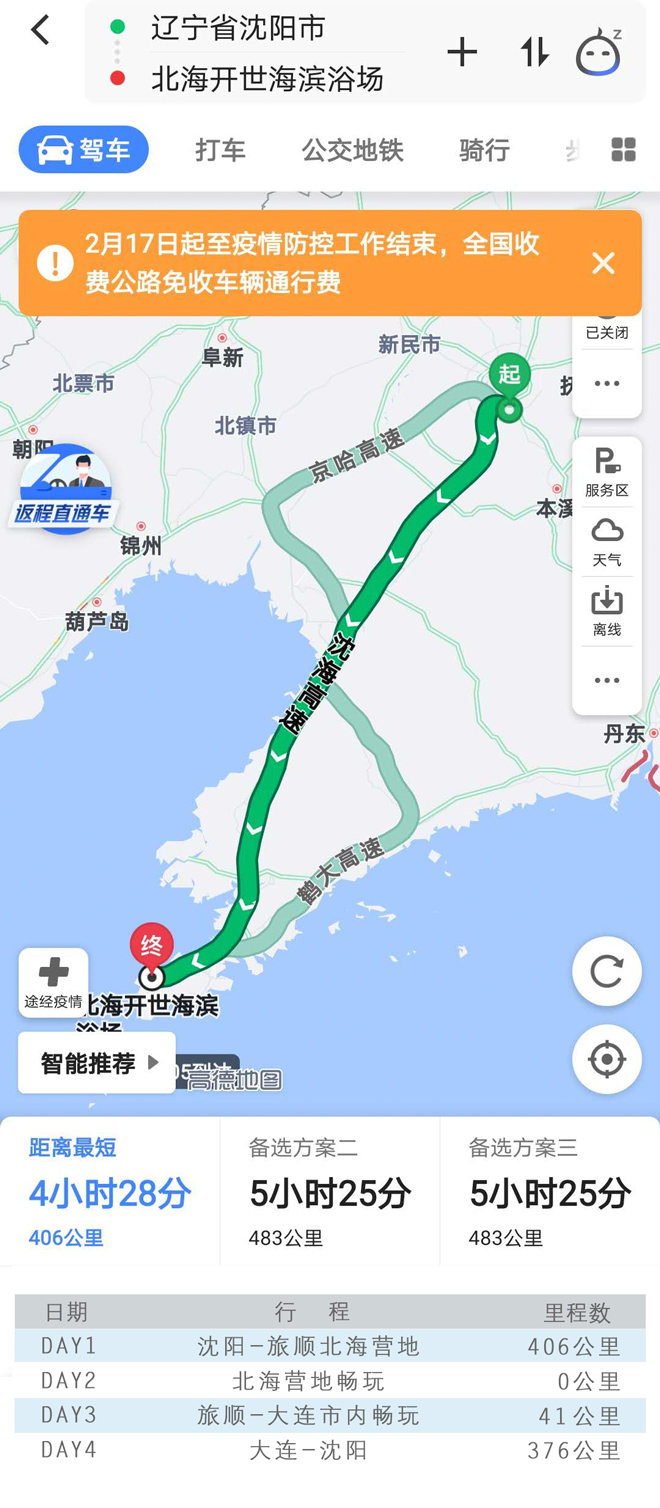 bb9d0be741b3c8c8e714058812f703d-恢复的.jpg