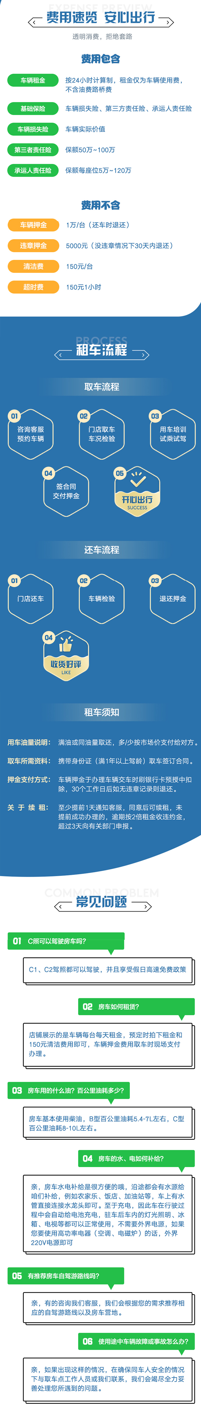 组 2 拷贝.jpg